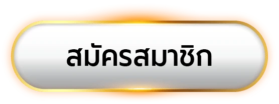 taotong slot